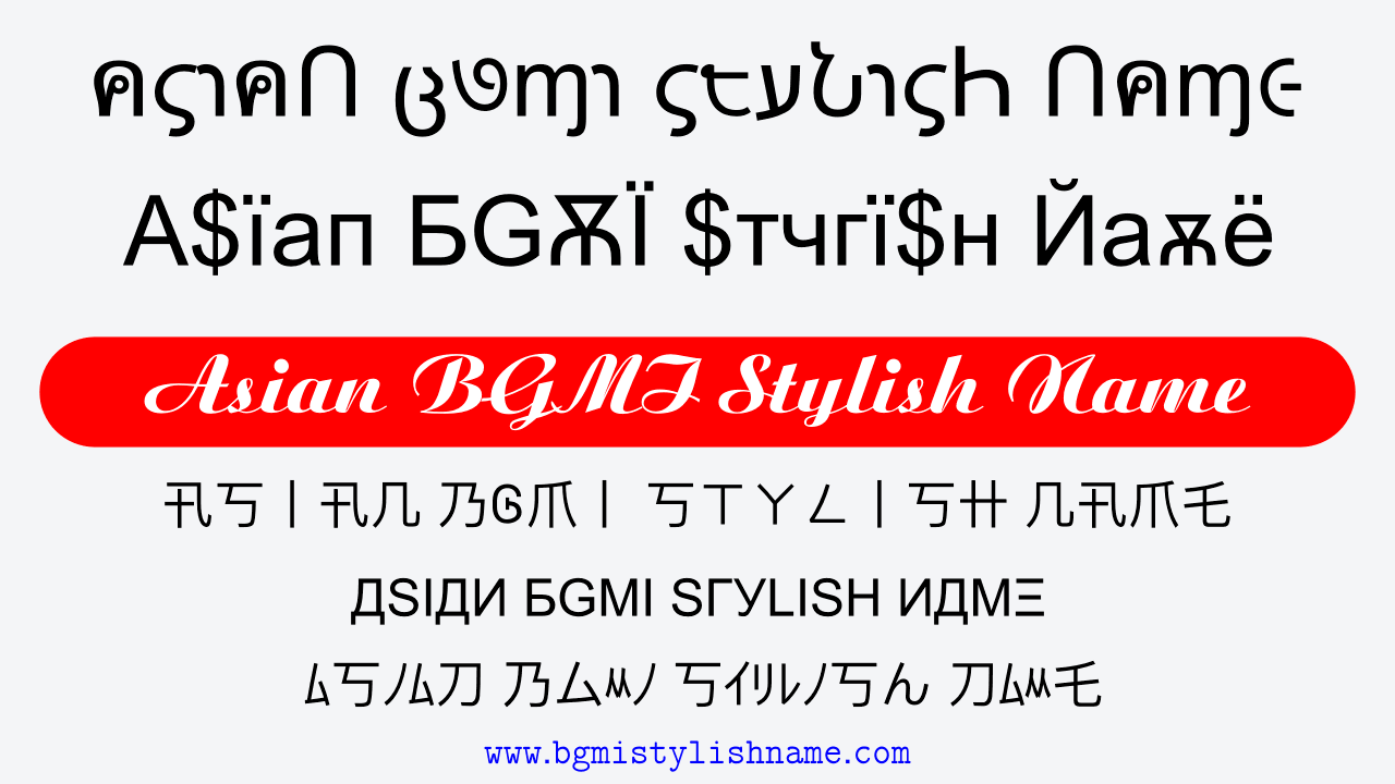 asian-bgmi-stylish-name-generator